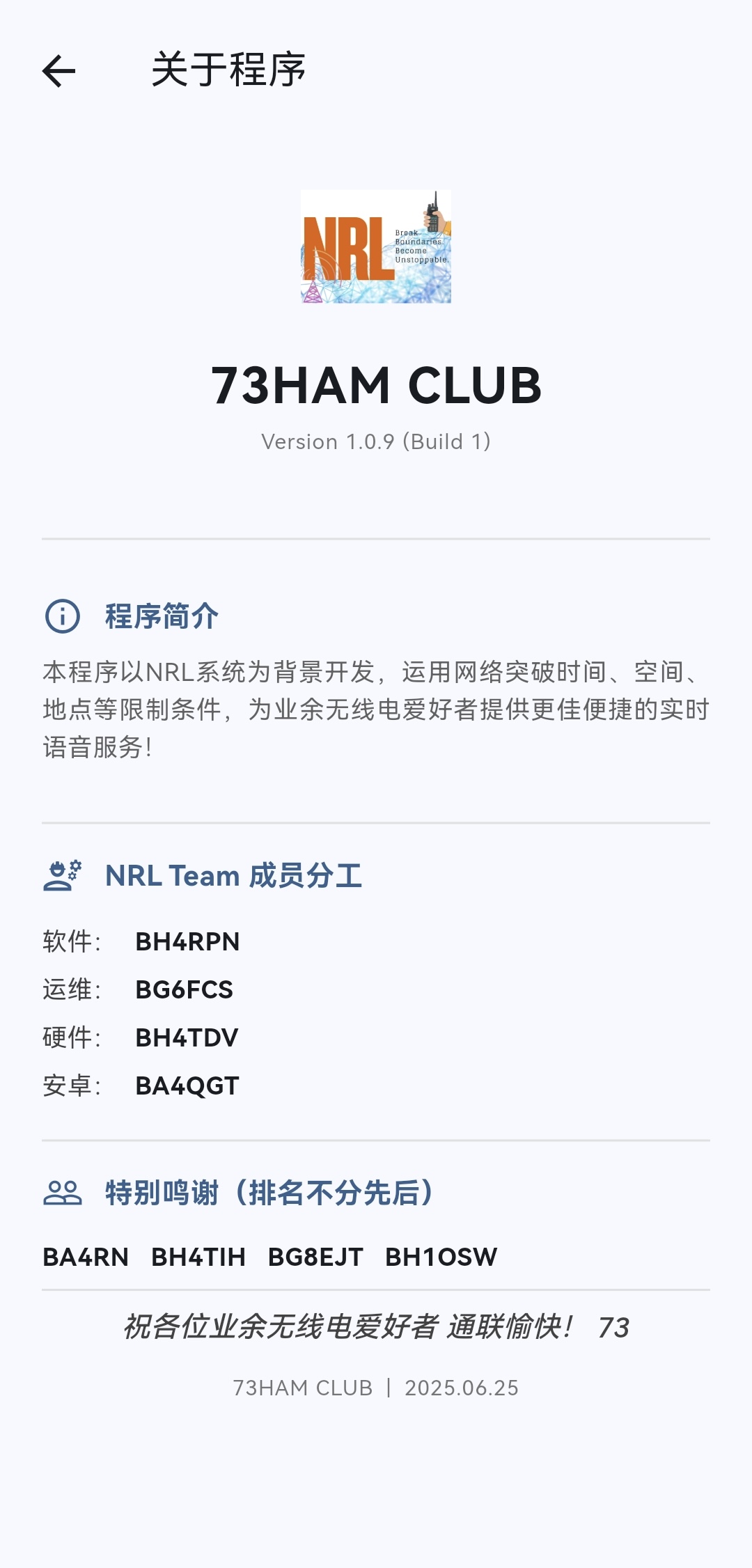 App Screenshot 3
